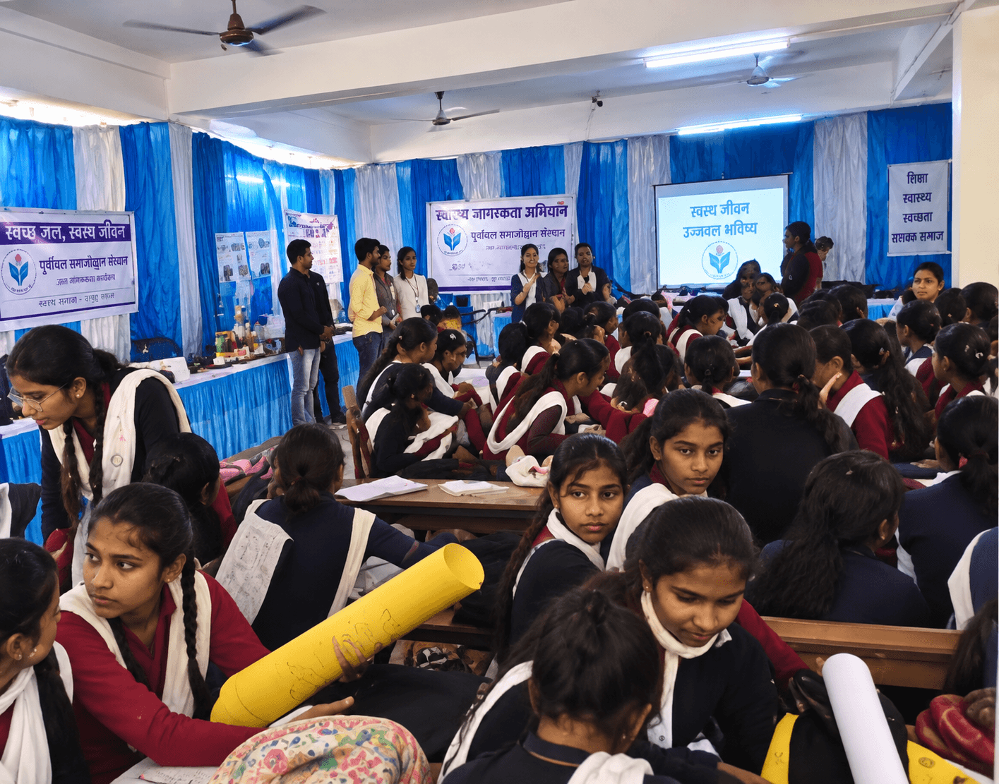 Science exhibition